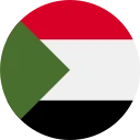 جنيه سوداني